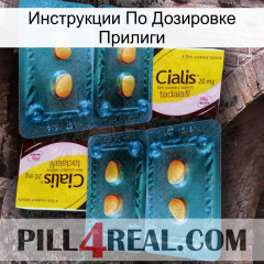 Инструкции По Дозировке Прилиги cialis5